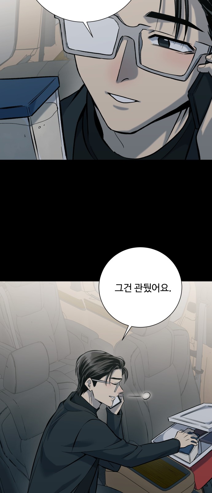 65 페이지
