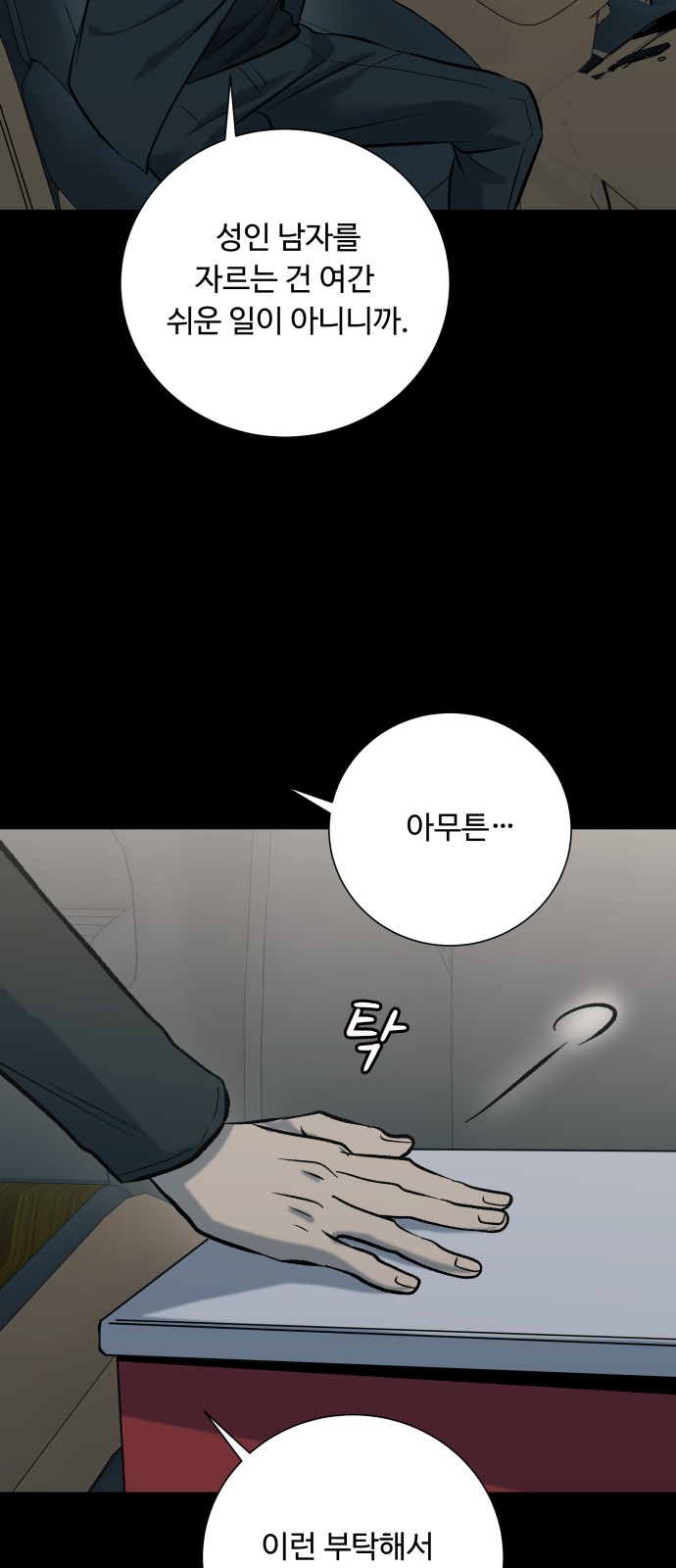 66 페이지