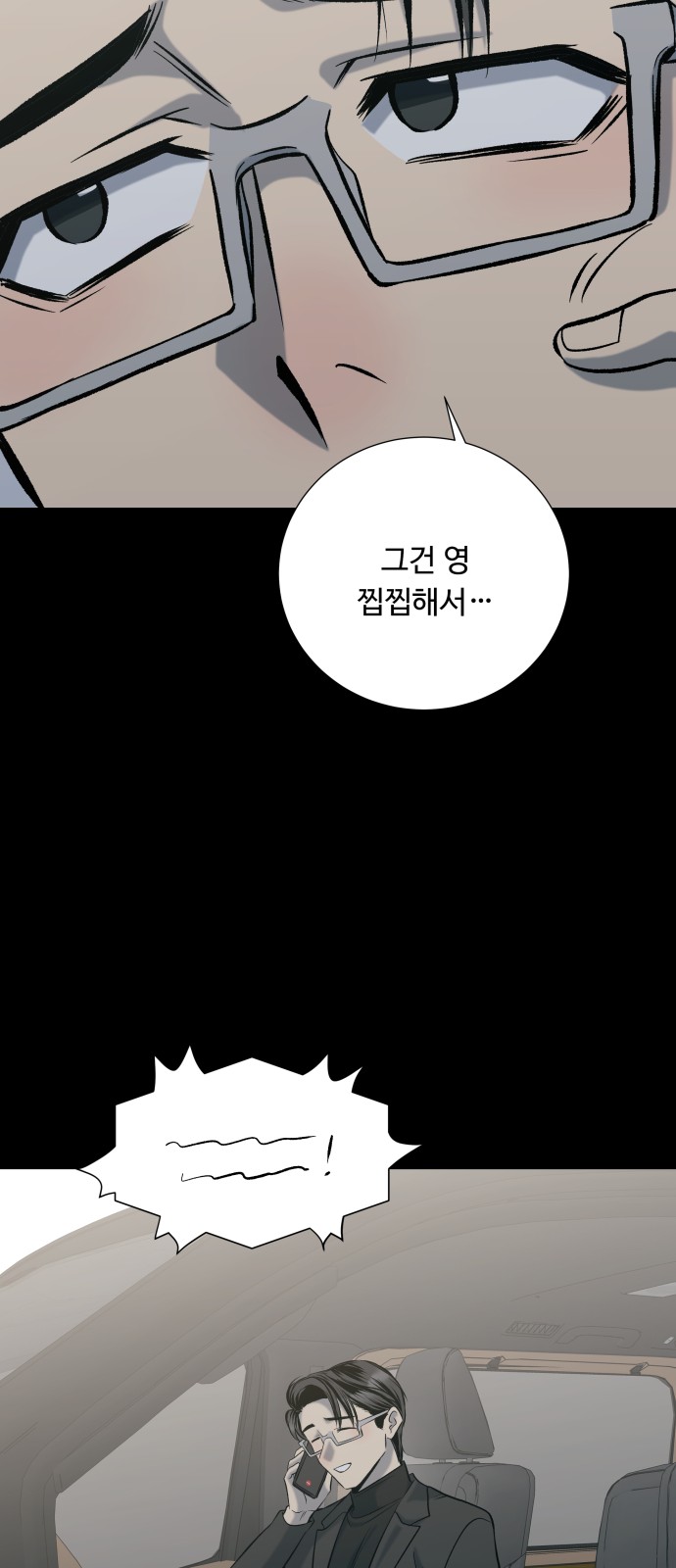 70 페이지