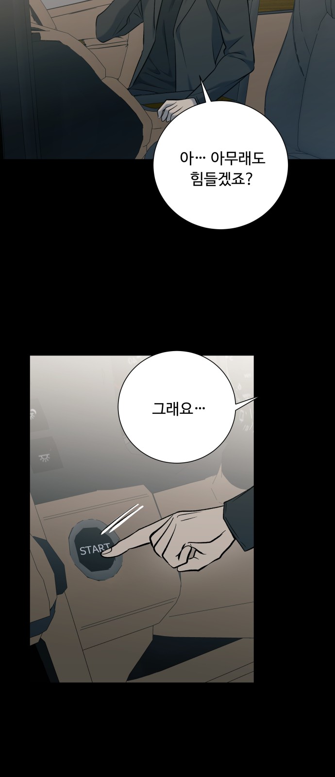 71 페이지