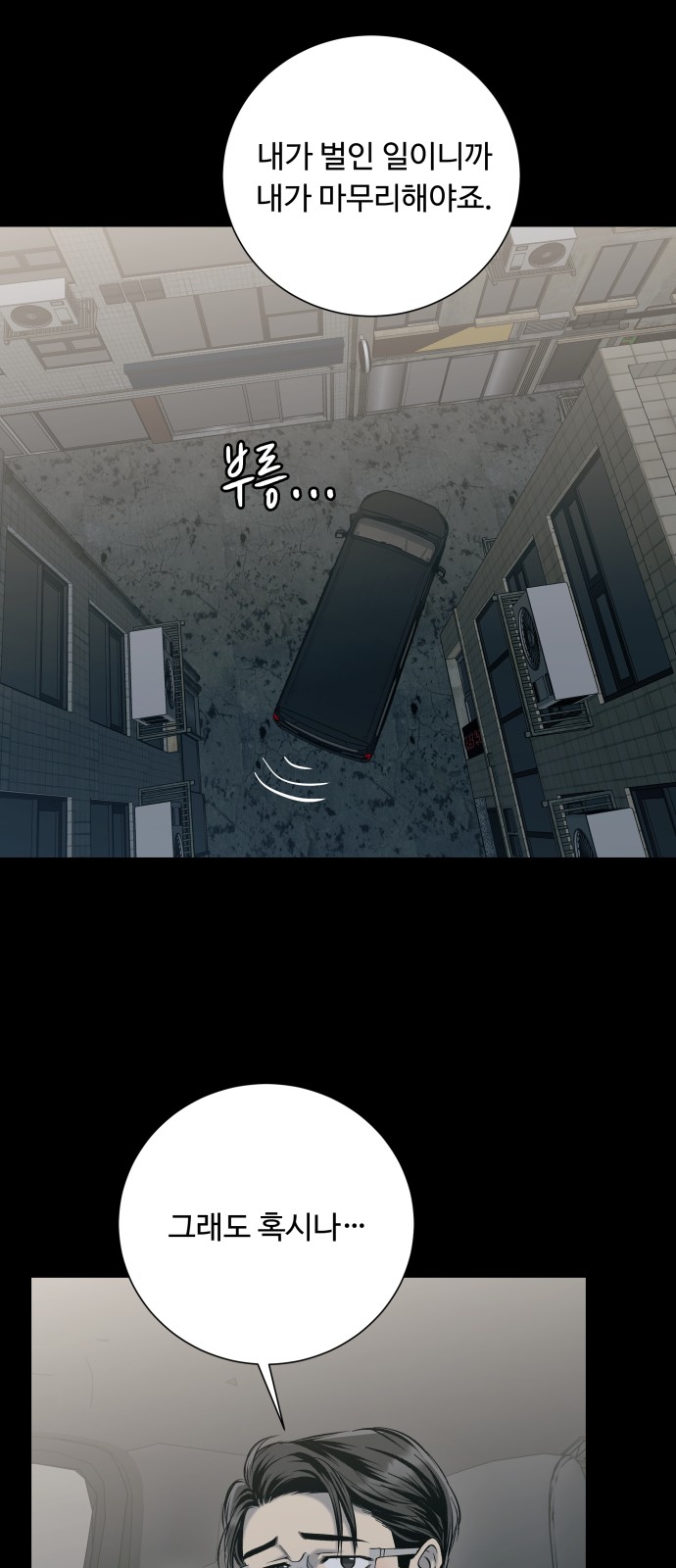 72 페이지