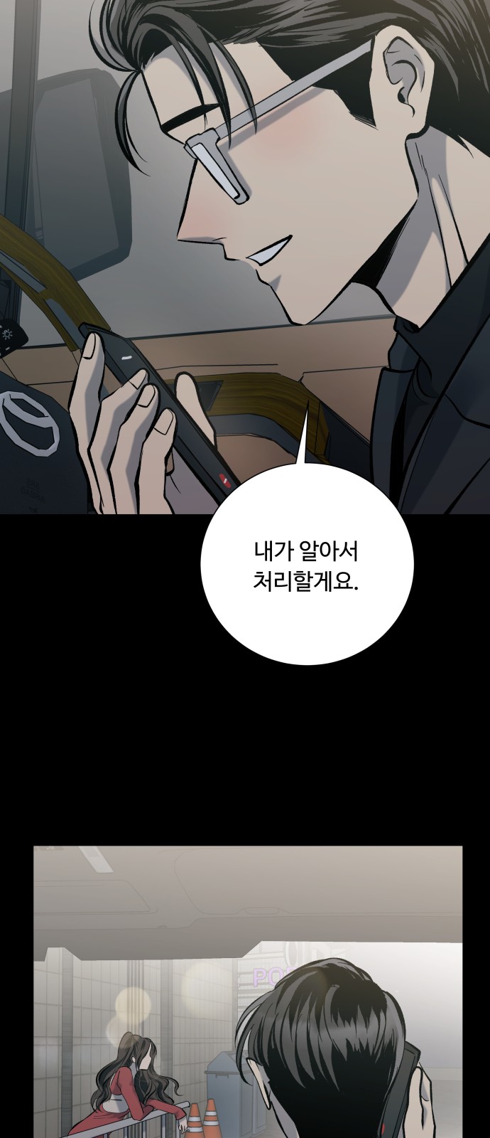 77 페이지