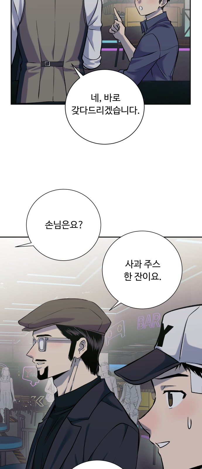 8 페이지