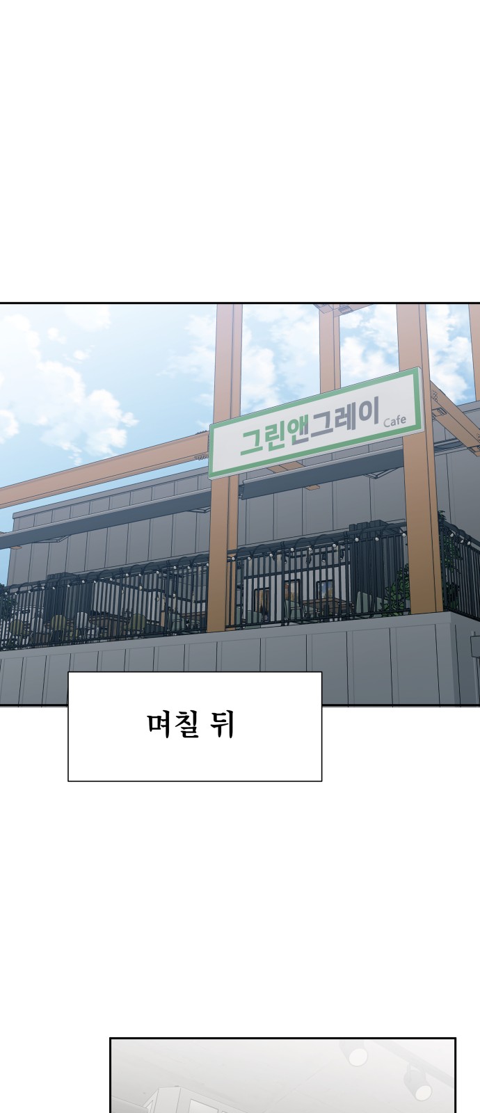 84 페이지