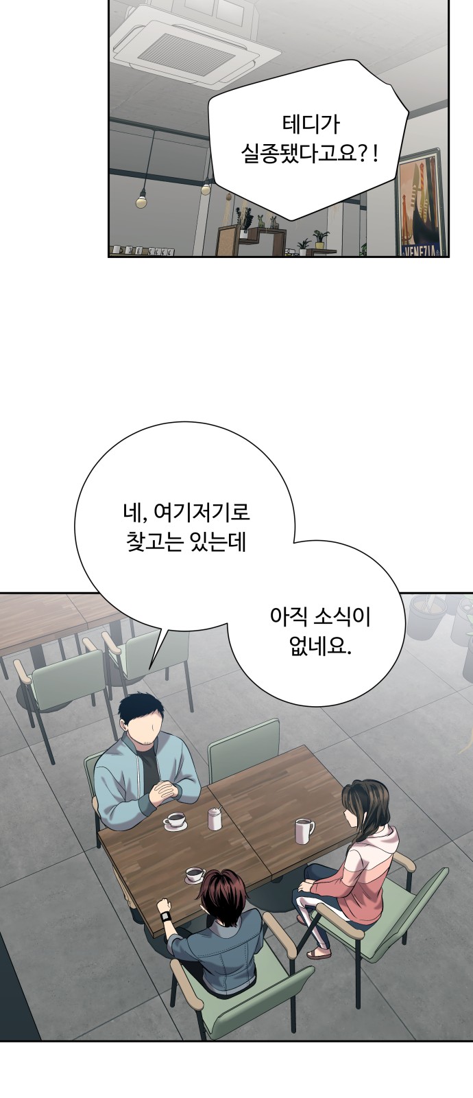 85 페이지