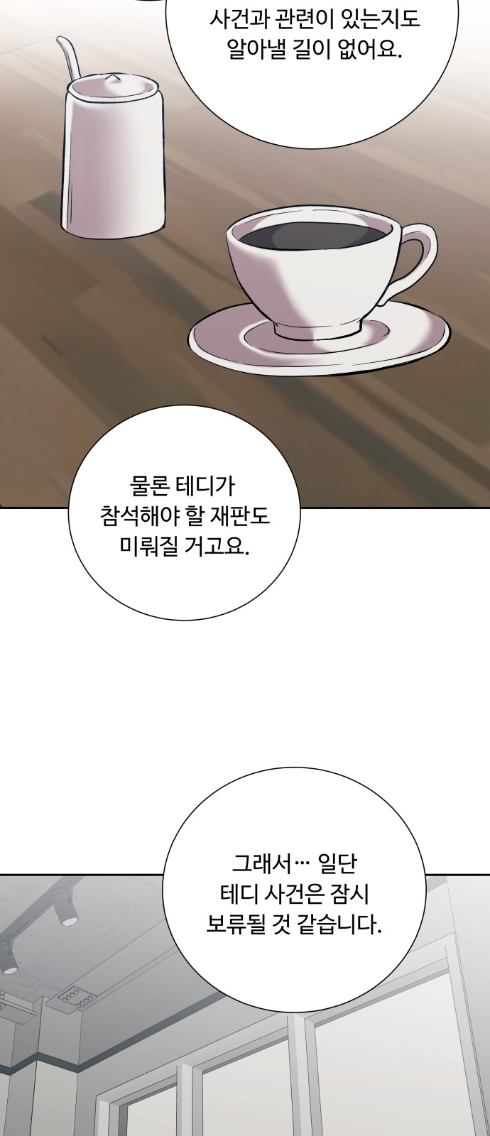 87 페이지