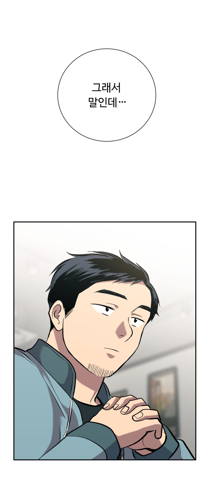 89 페이지