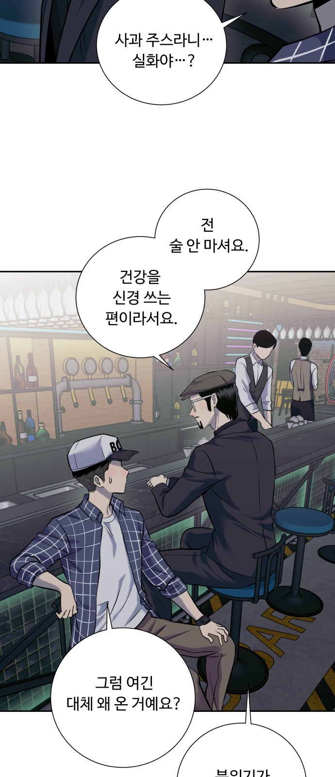 9 페이지
