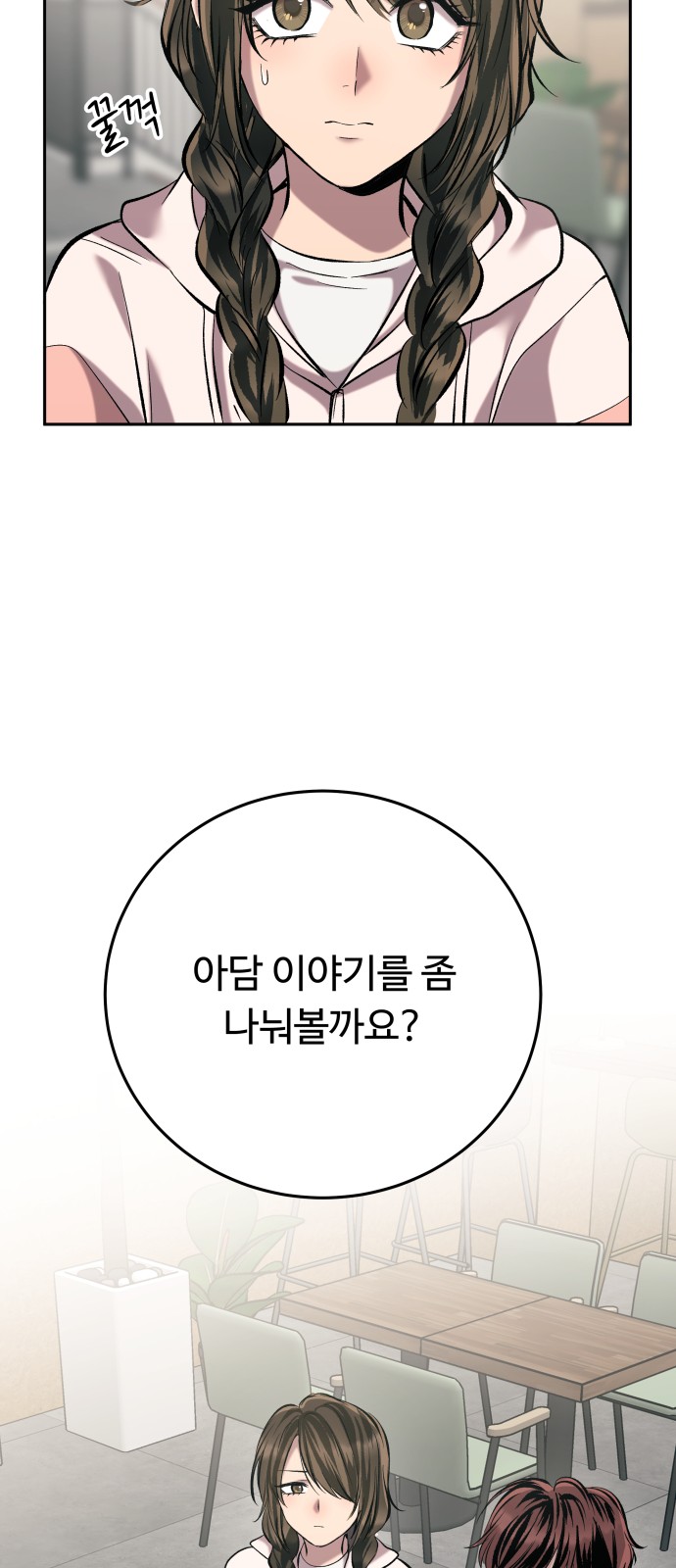 91 페이지