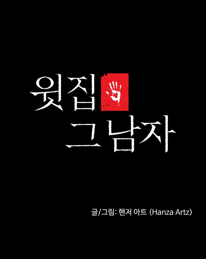 93 페이지