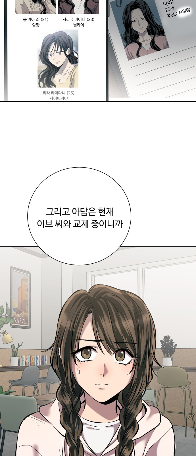 10 페이지