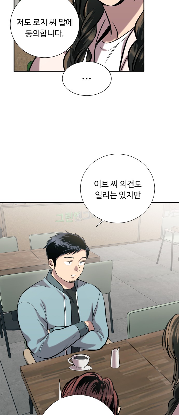 24 페이지