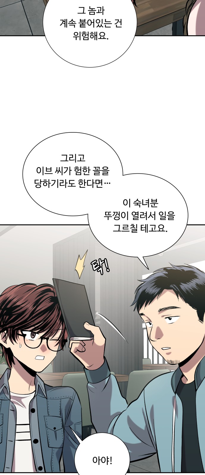 25 페이지