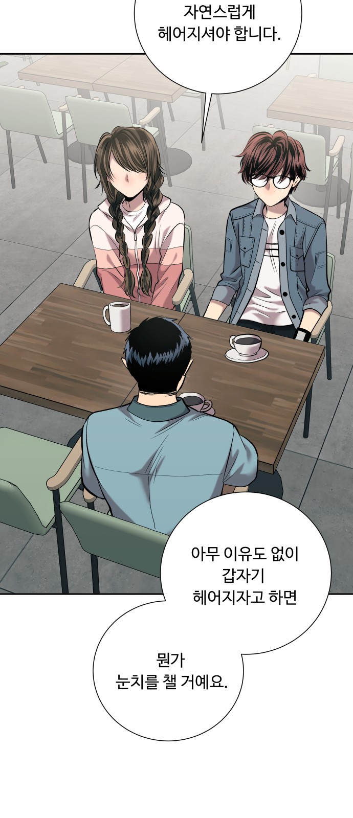 28 페이지