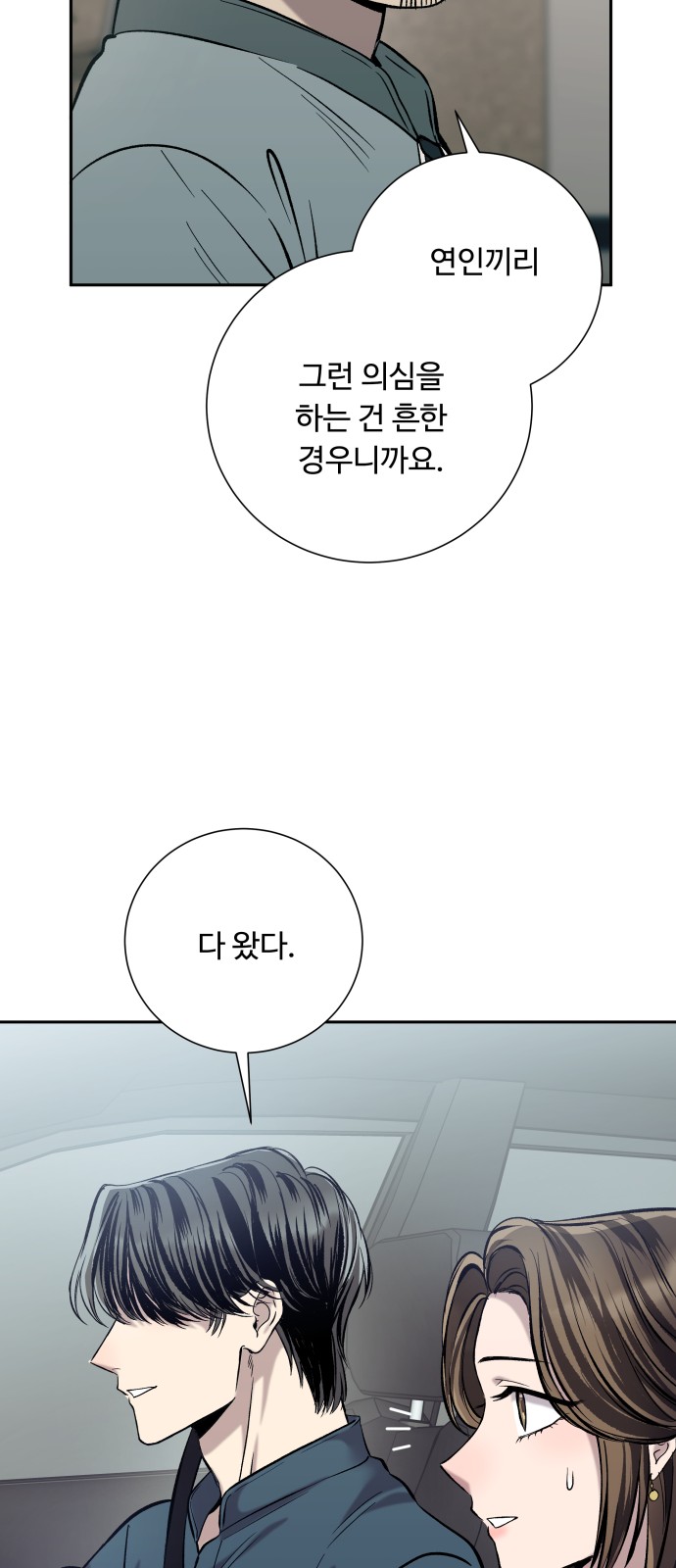 33 페이지