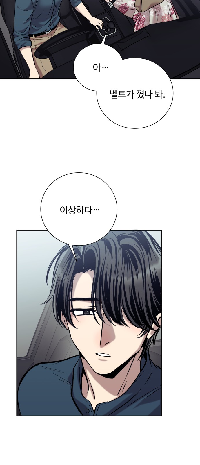 37 페이지