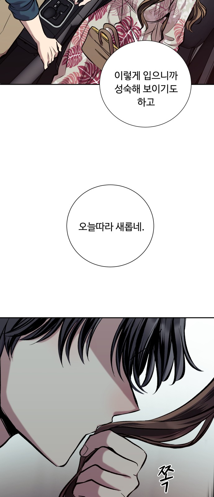 43 페이지