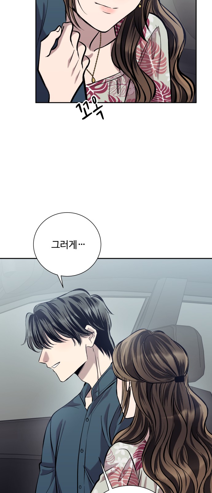 53 페이지