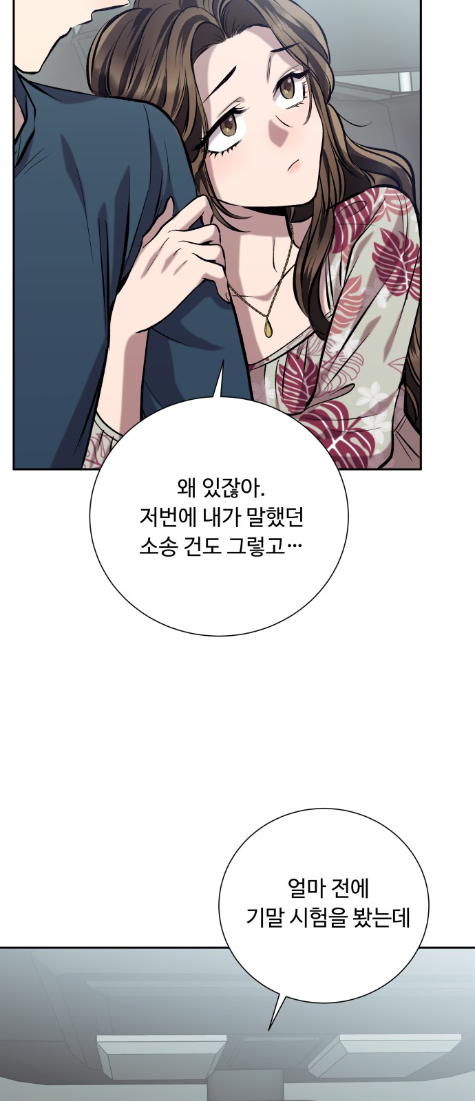 56 페이지