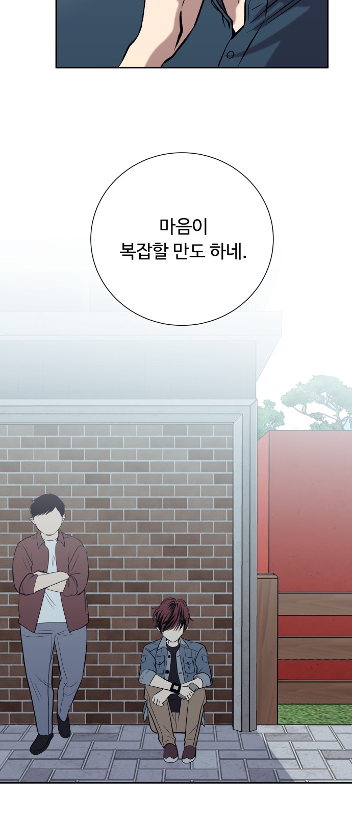 58 페이지