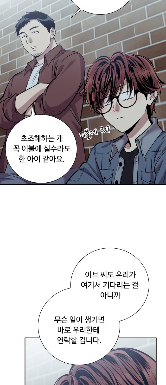 60 페이지