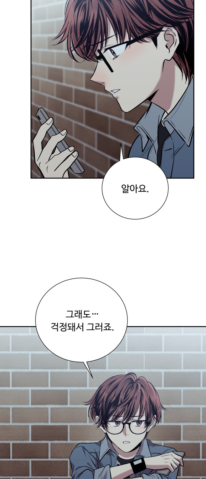 61 페이지