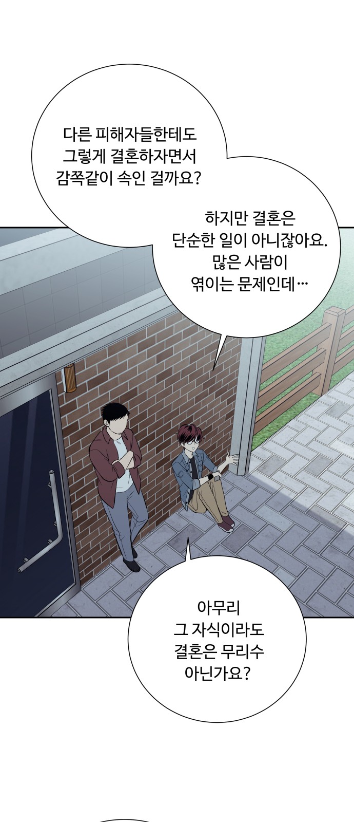 64 페이지