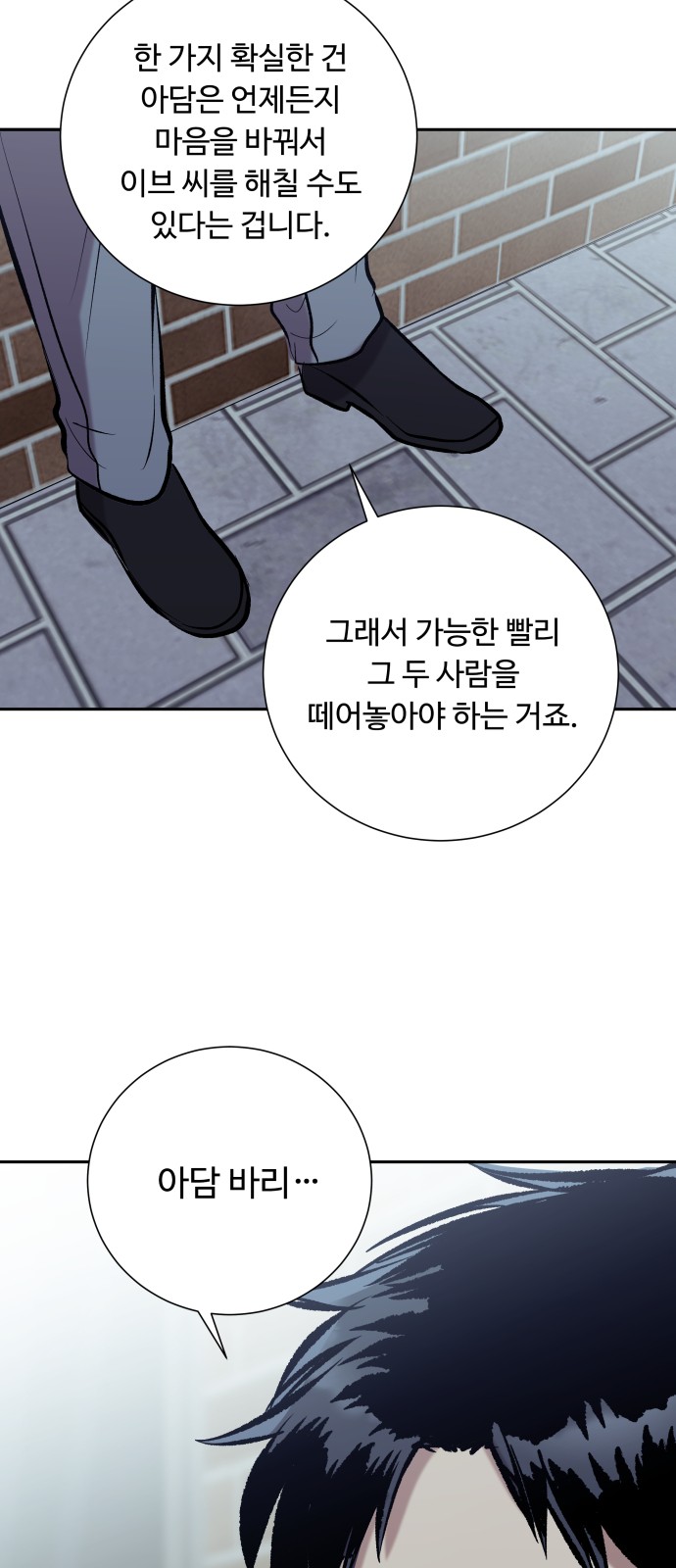 68 페이지