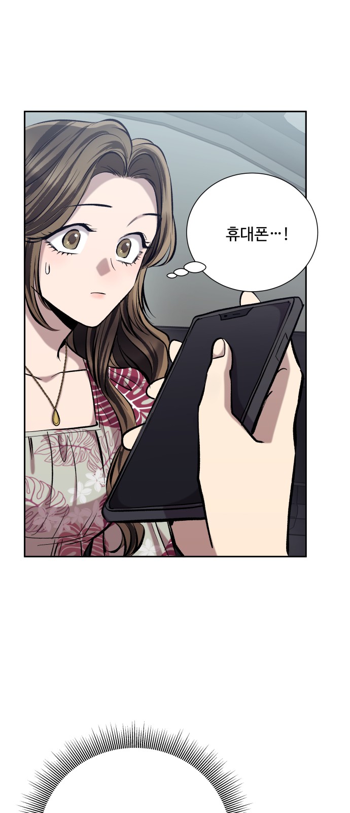 72 페이지