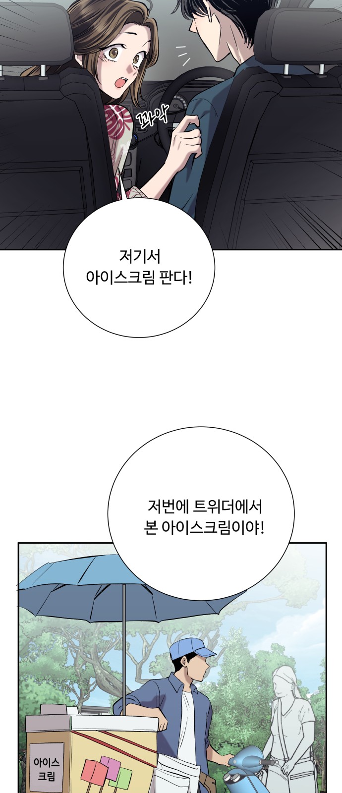 74 페이지