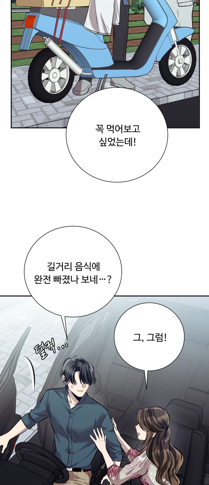 75 페이지