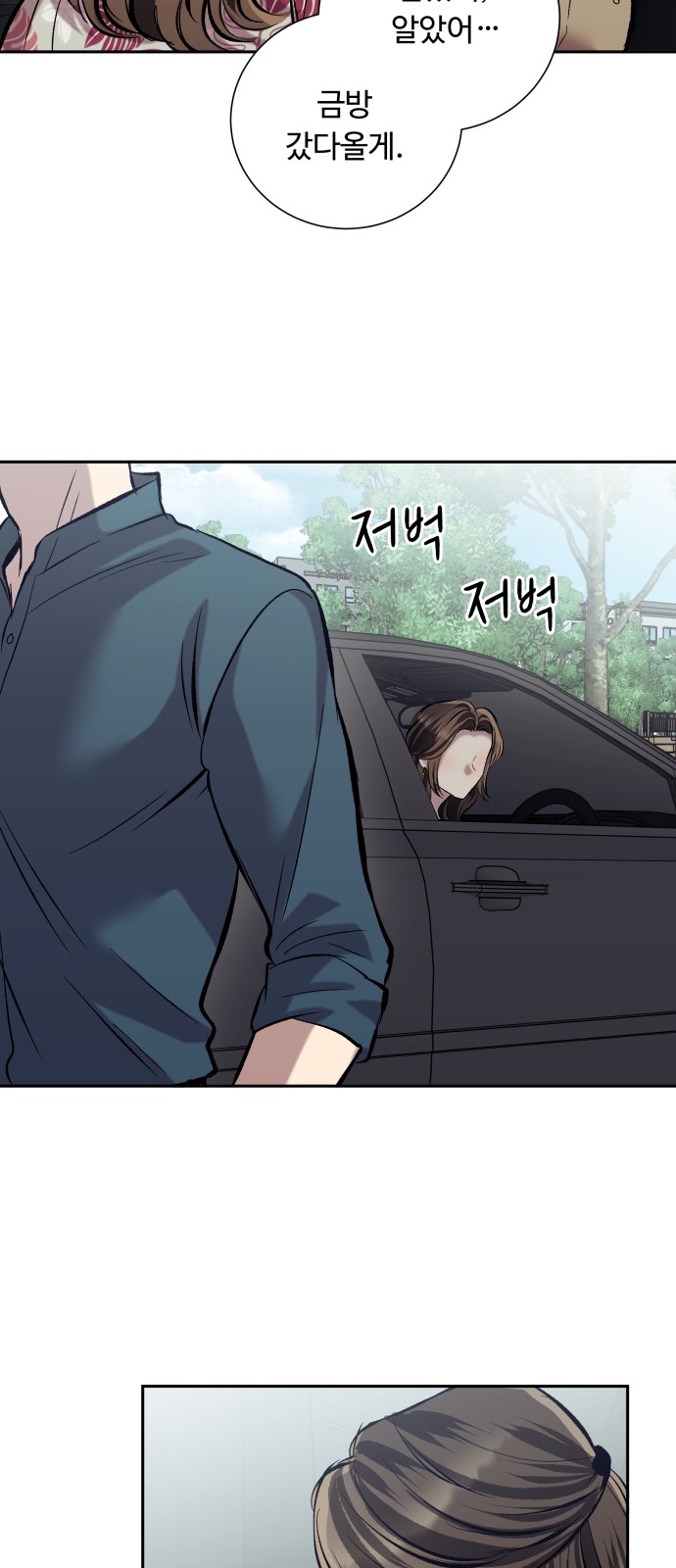 77 페이지