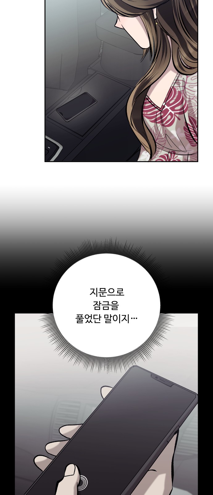 78 페이지