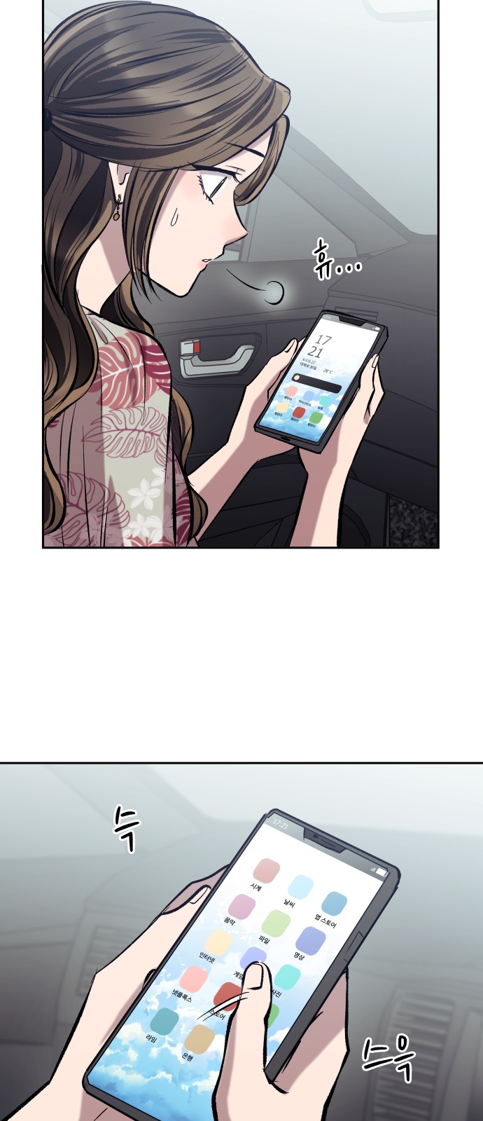 80 페이지