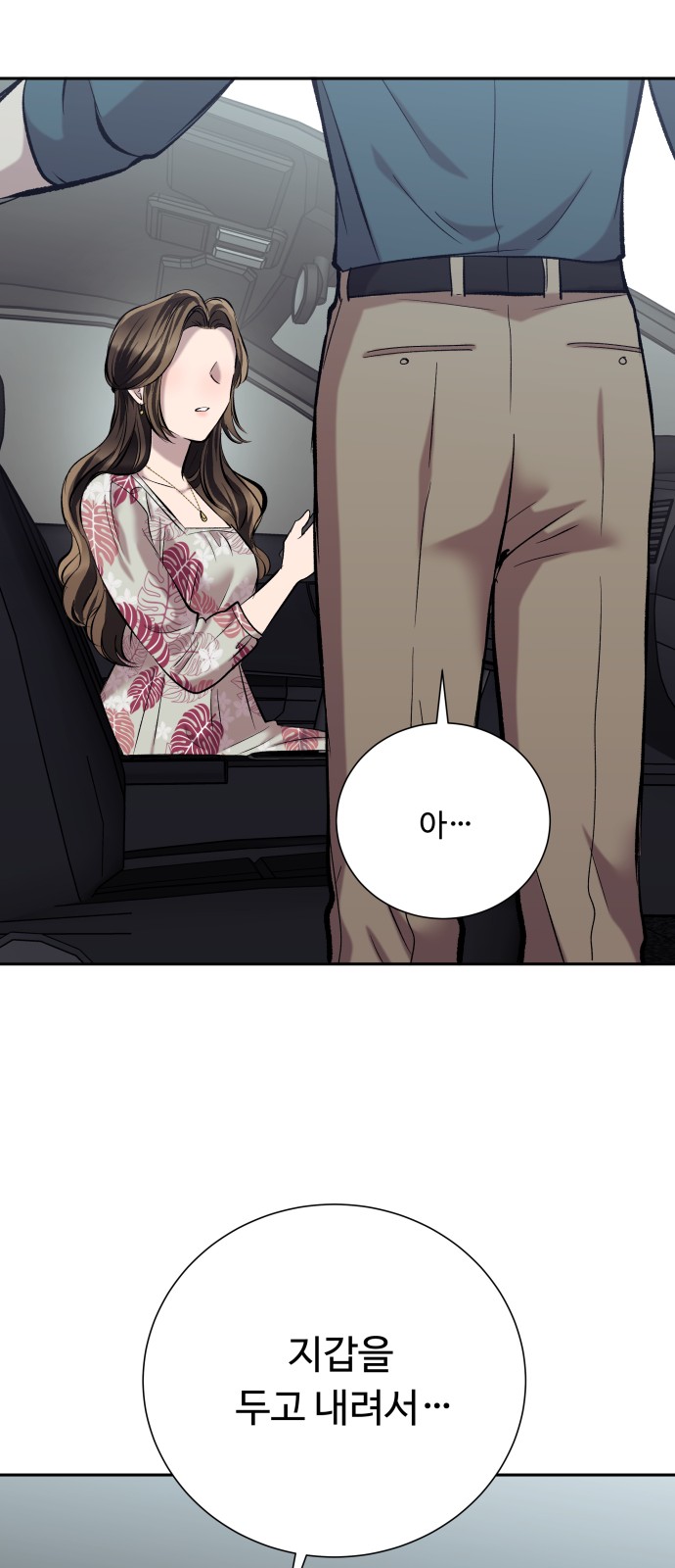 82 페이지