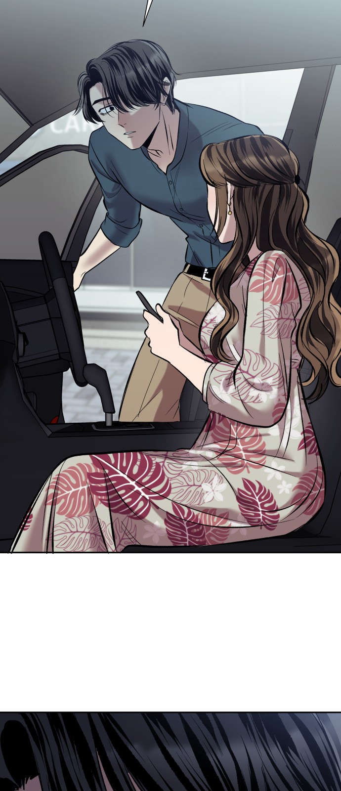 83 페이지