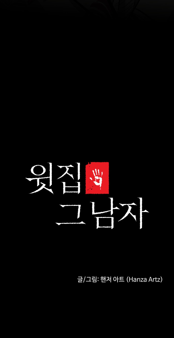 86 페이지