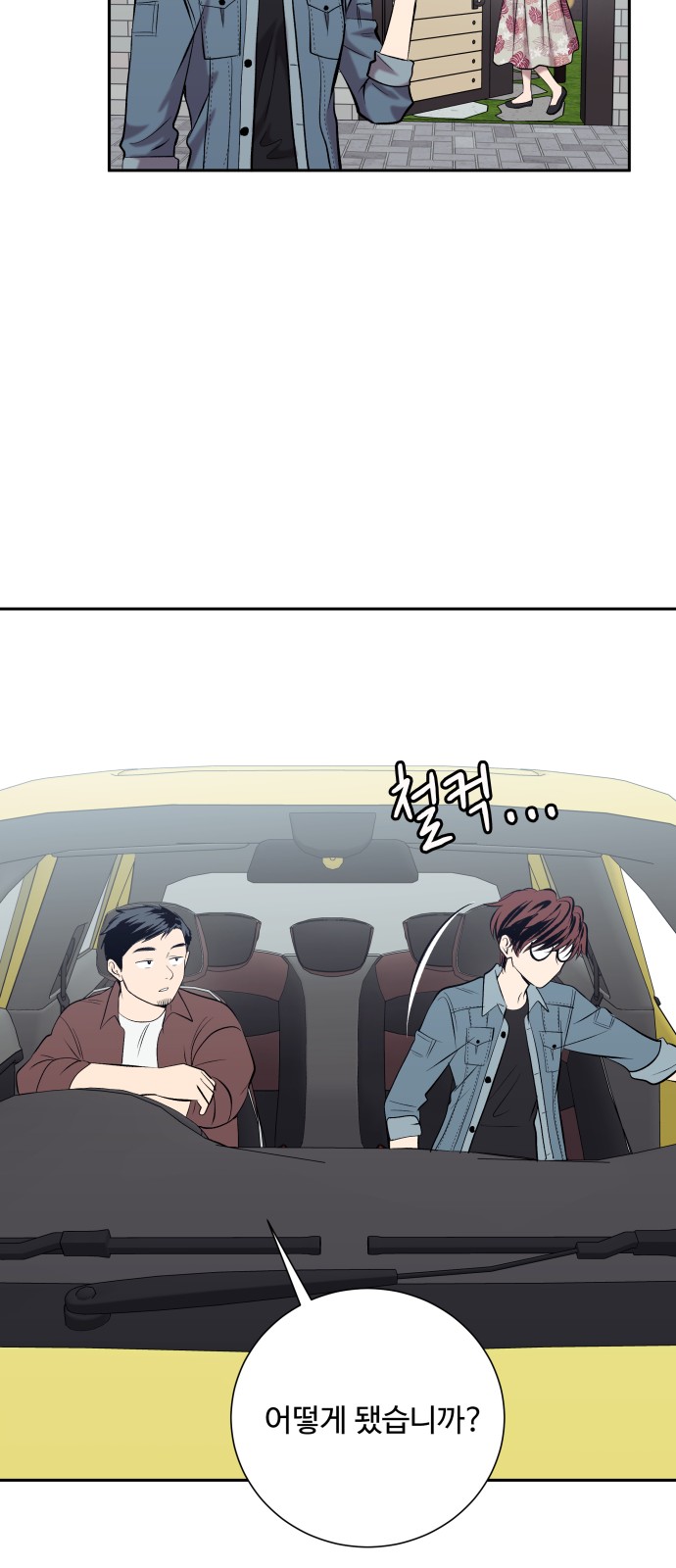 101 페이지