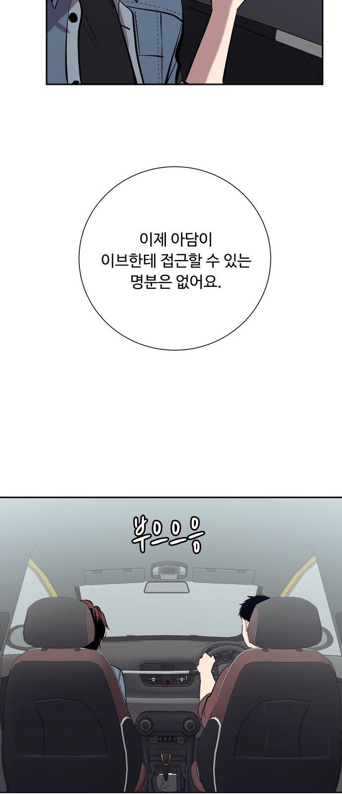 105 페이지