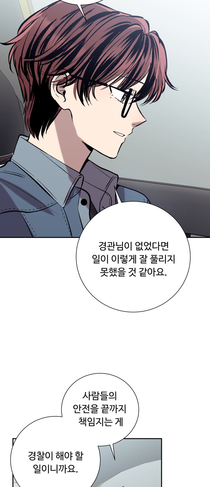 107 페이지