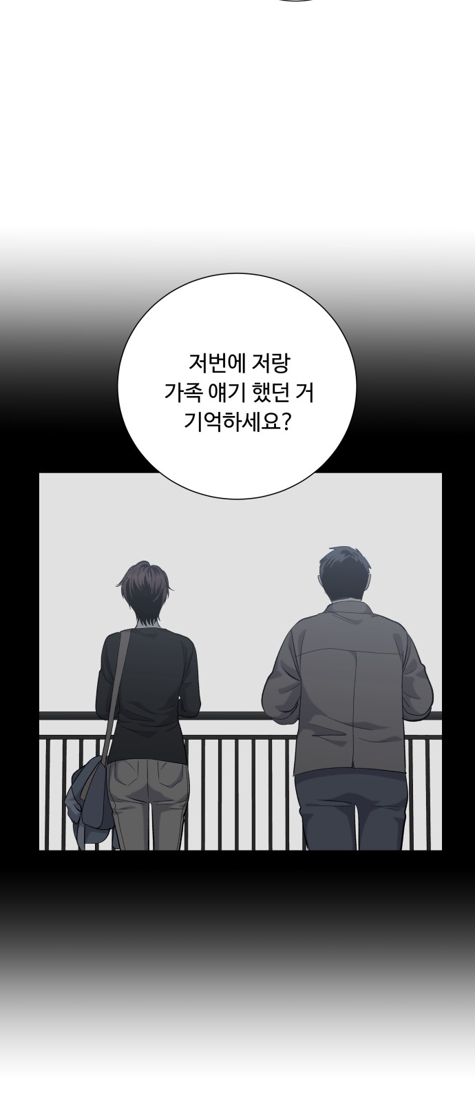 109 페이지