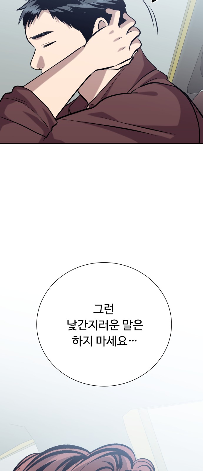 113 페이지