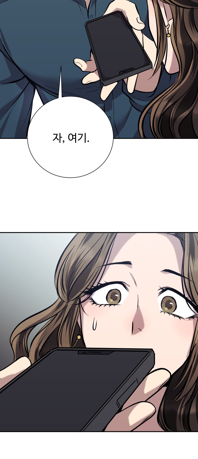 19 페이지