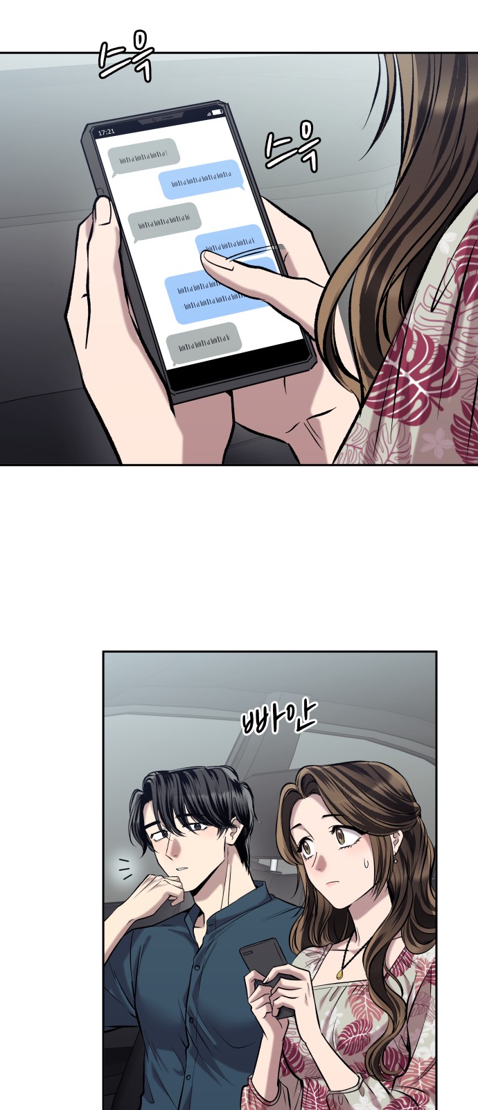 22 페이지