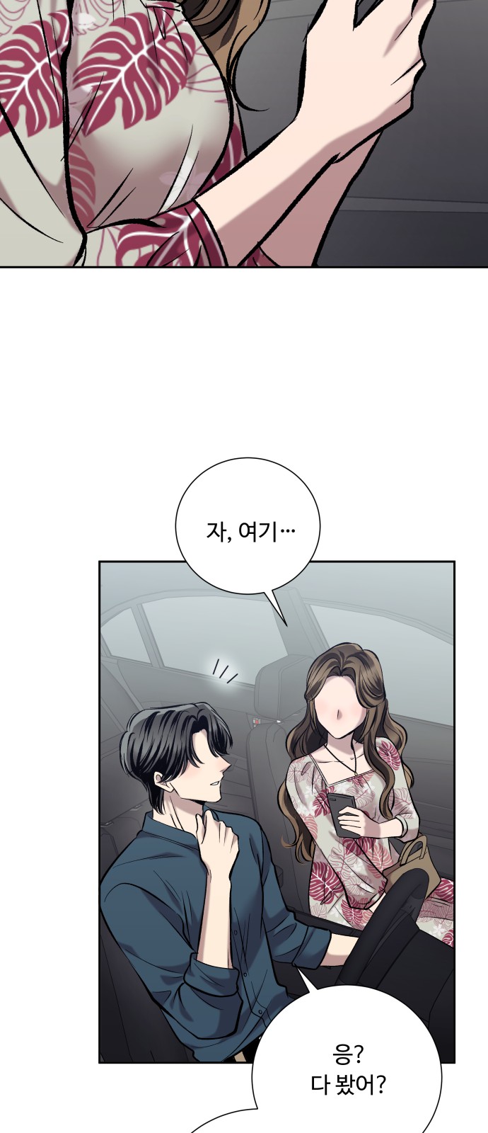 25 페이지
