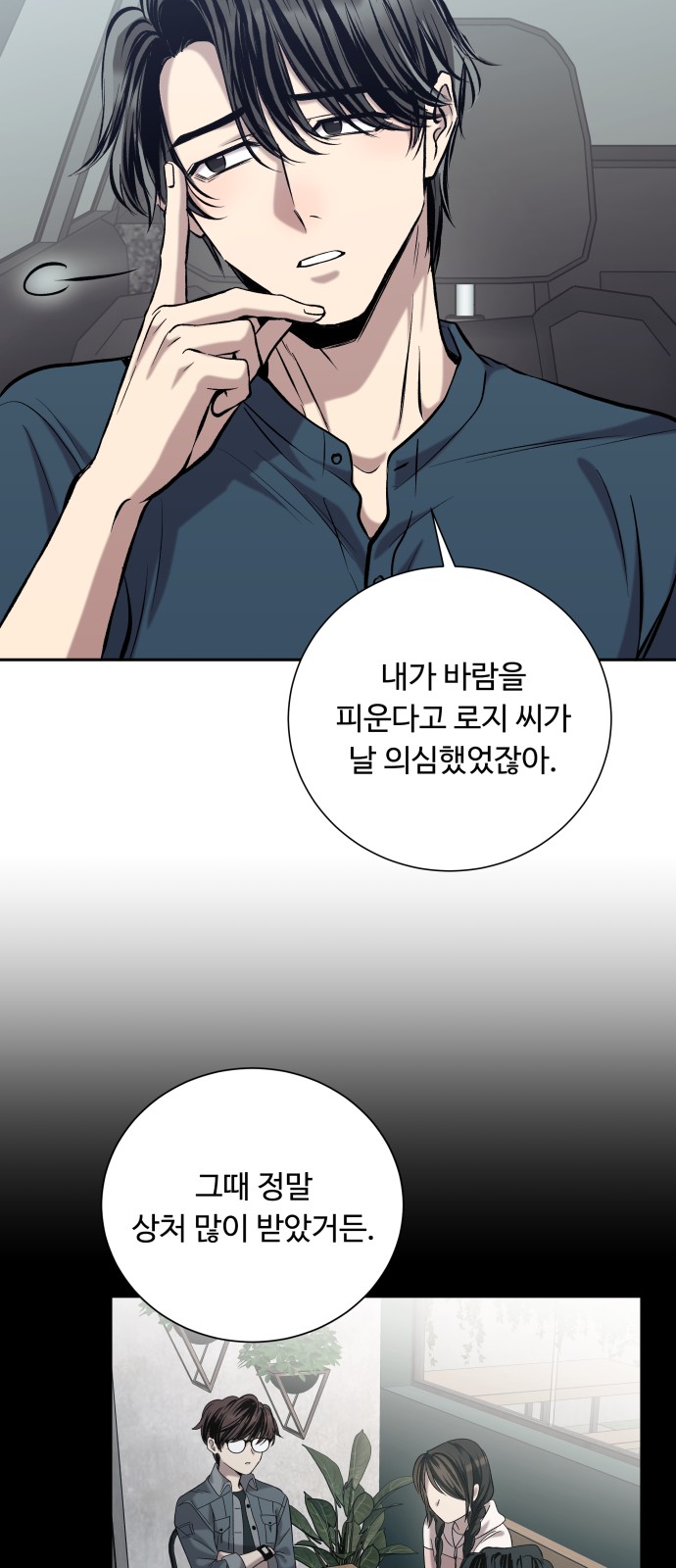 30 페이지