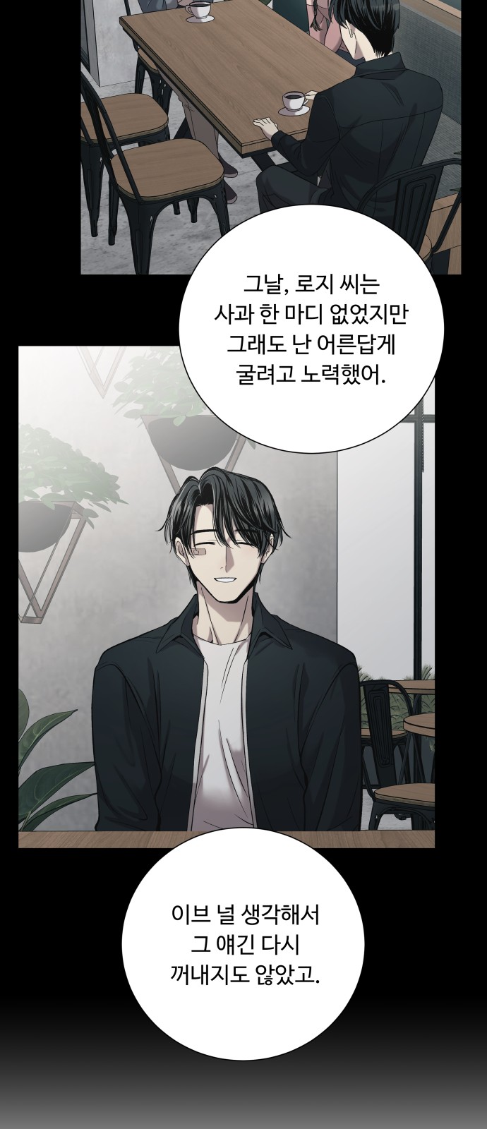 31 페이지
