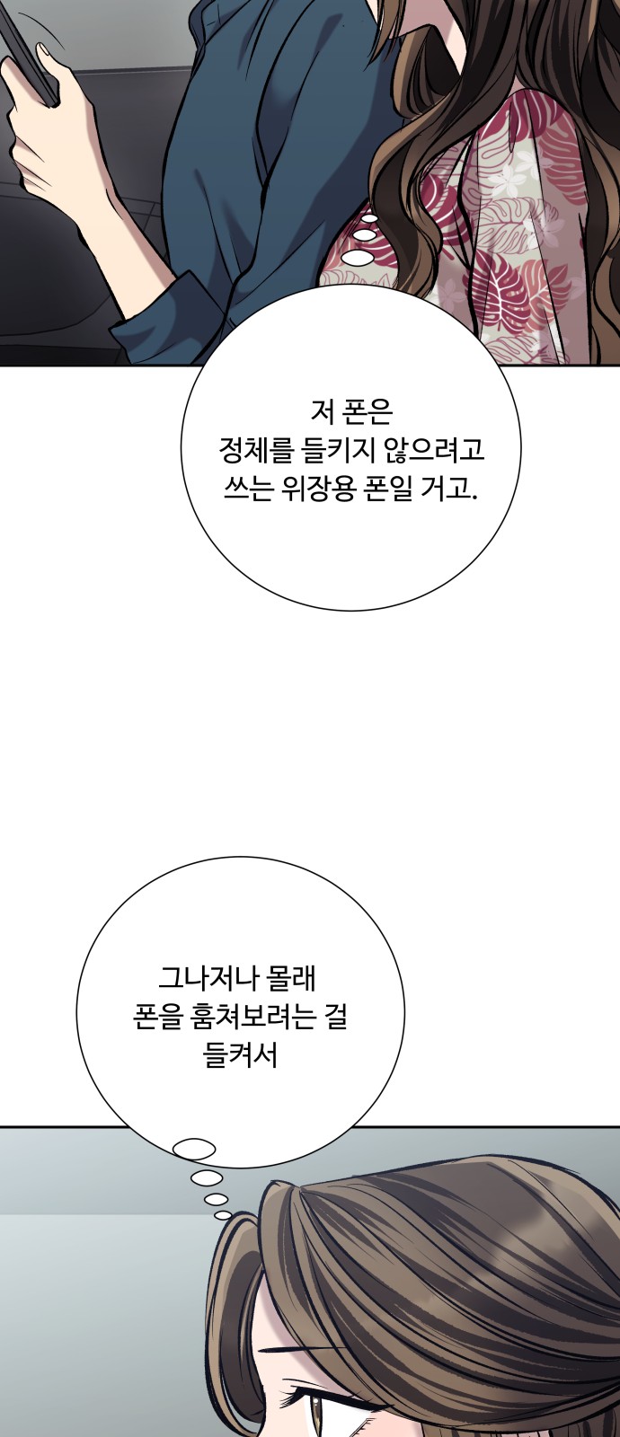 46 페이지