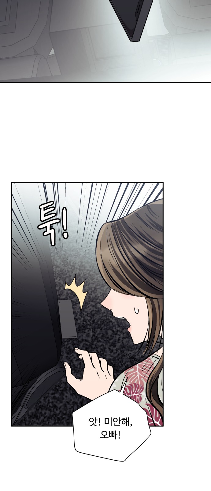 51 페이지