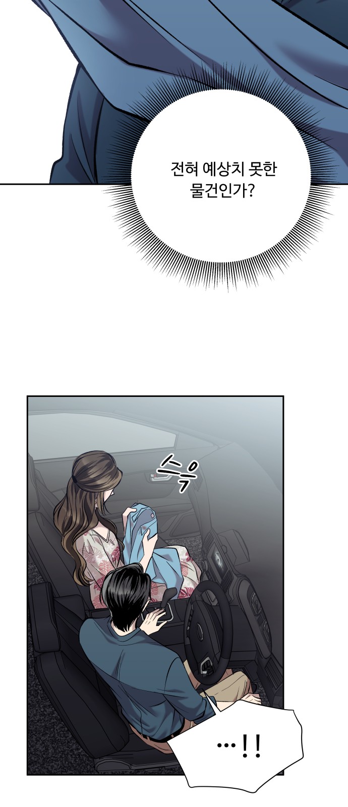 57 페이지
